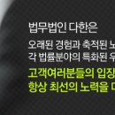 법무법인수도 이미지