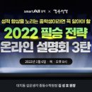 깊은생각김성호수학학원