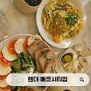 가장맛있는족발전주에코시티점 | 전주에코시티맛집 핸더 에코시티점, 가족외식부터 모임까지 완벽