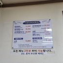 지평선바지락죽 | 속 편해지는 바지락죽 맛집 지평선장바지락죽 솔직후기