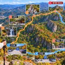 10월 정기산행 강천산 (블랙야크 100대명산) 이미지