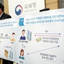 막내사 머니투데이