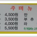 고모령공원마을협동조합 이미지