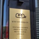 훈이제빵소