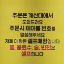 속초 중앙시장 내돈내산 맛집 🦑 오징어누룽지순대가 맛있는 현태네 튀김 🍤