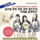 국제청소년문화교류협회