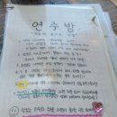 연주방 | [송리단길맛집] 송리단길 연주방 솔직후기(잠실 분위기 좋은 술집)