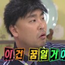 회천국 이미지