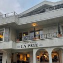 라파테 | 대구 범어동 ‘라파테’ | 인생바게트 발견! 브런치맛집 솔직후기 (주차, 메뉴)