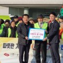 ㈜성도건설 이미지