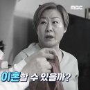 치매! 당신에게 일어날 수 있는 일 이미지