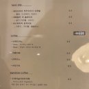 카페코이라 이미지