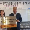 예산 지명영농법인 이미지