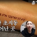 언니요기요 이미지