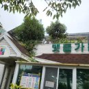 맷돌가든 이미지