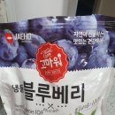 디톡스미 은행동점 | '나는 몸신이다'에 소개된 빼빼주스 디톡스 최종 후기