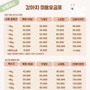 냥클래스 이미지