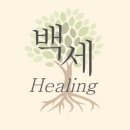 백세힐링건강댄스 | 다산역피부관리 백세힐링다산점 등·어깨 부종 개선