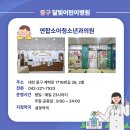 글꽃약국 이미지