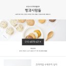빵과사람들
