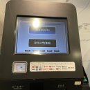 호텔 로이 | 다이와 로이네트 호텔 나고야-에키마에 1박 후기