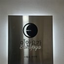 이안 피트니스 | [잠실 요가/이안요가 송파] 요가 원데이클래스 체험 리얼 후기🧘🏻‍♀️