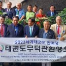 정원태권도 이미지