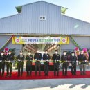 평창영월정선축협 임계생축장 | 정선군 우량송아지 생산비육시설 준공 평영정축협 임계생축장에서 기념행사