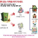 신혼부부재테크 1탄＜직장인 실전재테크 5계명＞ 이미지