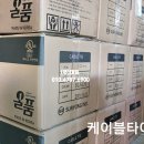 주식회사 올품 이미지