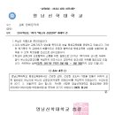 영남신학대학교 이미지