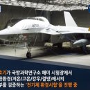 KF-21보라매 전투기 극한환경 성능시험 개시 이미지