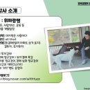 내집사랑 이미지