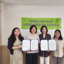 미라초등학교 병설유치원 | 미라초등학교 병설유치원 자원순환 업무협약