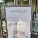CU 덕하대로점 | 휘닉스 제주 섭지코지 리조트 블루동 로얄 더블 온돌 3층 객실 후기