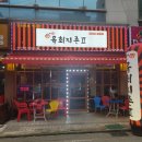 옥계2공단로-6 네이버블로그