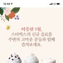 해피투데이 이미지