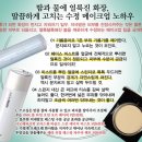 수정-112 이미지