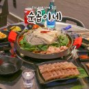 세븐일레븐 부산서면점 | 부산 서면 동호회 모임했던 단체 술집