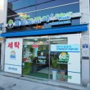 목포산정약국 이미지