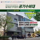 청소수비대 네이버블로그