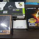 [로스터아크용 조립컴퓨터사양 인텔i5-9400+GTX1060][부산컴퓨터도매상가포스컴/로스터아크용조립컴퓨터] 이미지