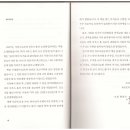 황연옥