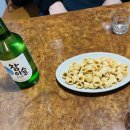 맥시칸치킨호프 이미지