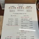 주차58 | 별내카페거리카페 - 58mm커피로터스, 주차, 메뉴, 가격, 후기