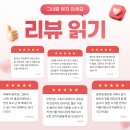 그녀를 믿지마세요(주말) 이미지