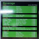 불타는토스트 아산터미널점 | [아산/온양맛집] 맛있는 불토스페셜 토스트 발견, 모종동 불타는토스트 &amp; 해피소뿡이 아산터미널점