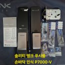 동래센트럴파크하이츠1차