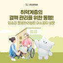 자활꿈터 네이버블로그