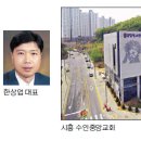 ㈜지우건설 이미지